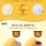 潮巴爷小米锅巴孜然味和麻辣味160克每包
