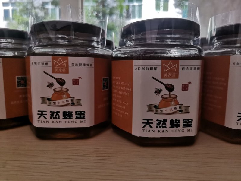 【有好货】美家餐丨土蜂蜜500g/瓶