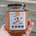 【有好货】美家餐丨土蜂蜜500g/瓶