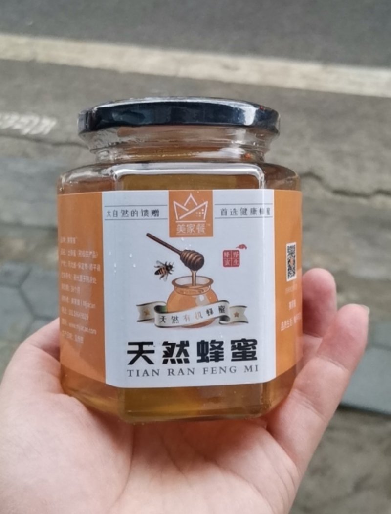 【有好货】美家餐丨土蜂蜜500g/瓶