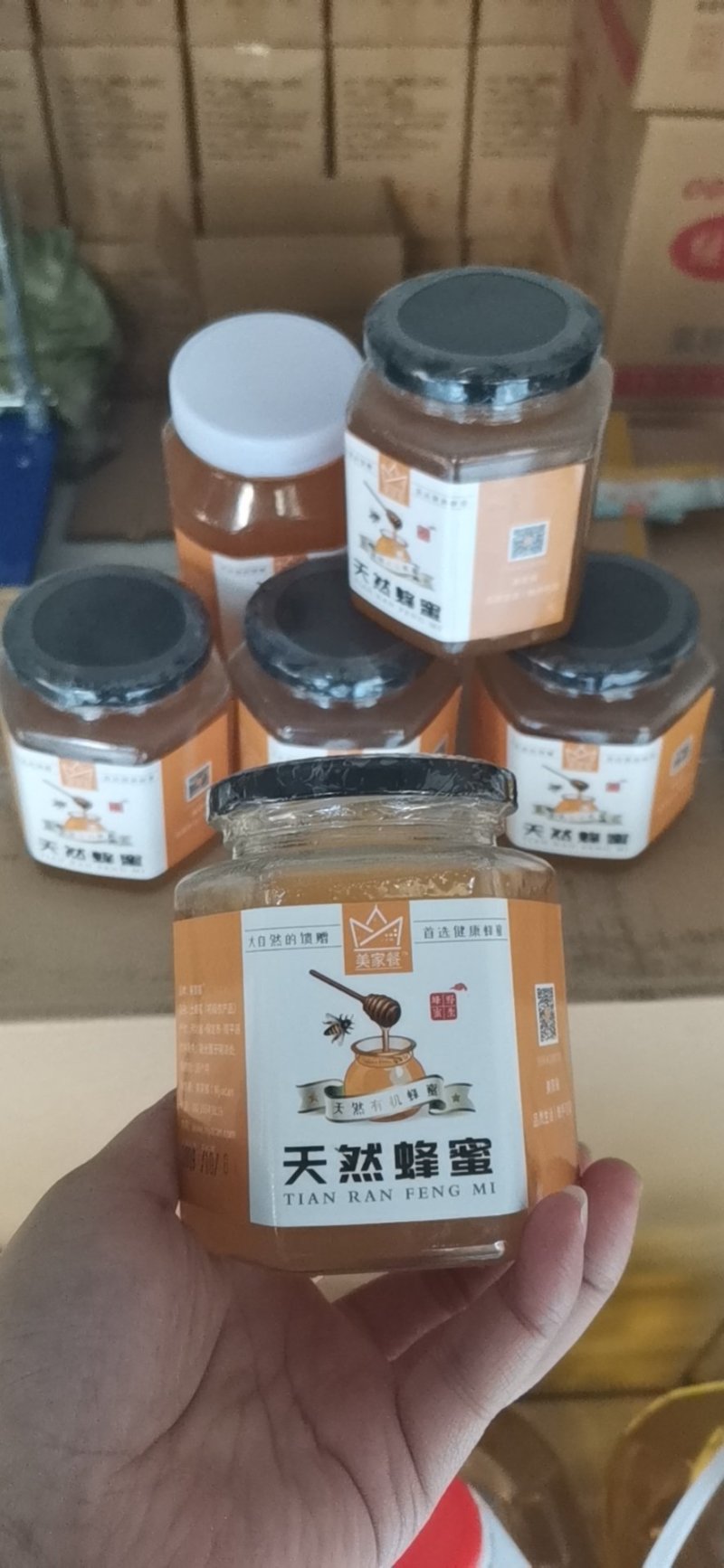 【有好货】美家餐丨土蜂蜜500g/瓶
