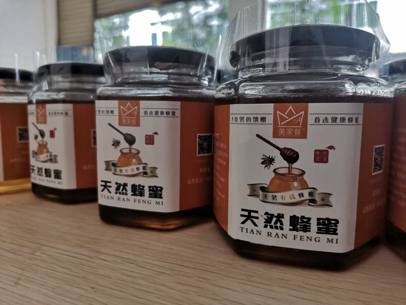 【有好货】美家餐丨土蜂蜜500g/瓶