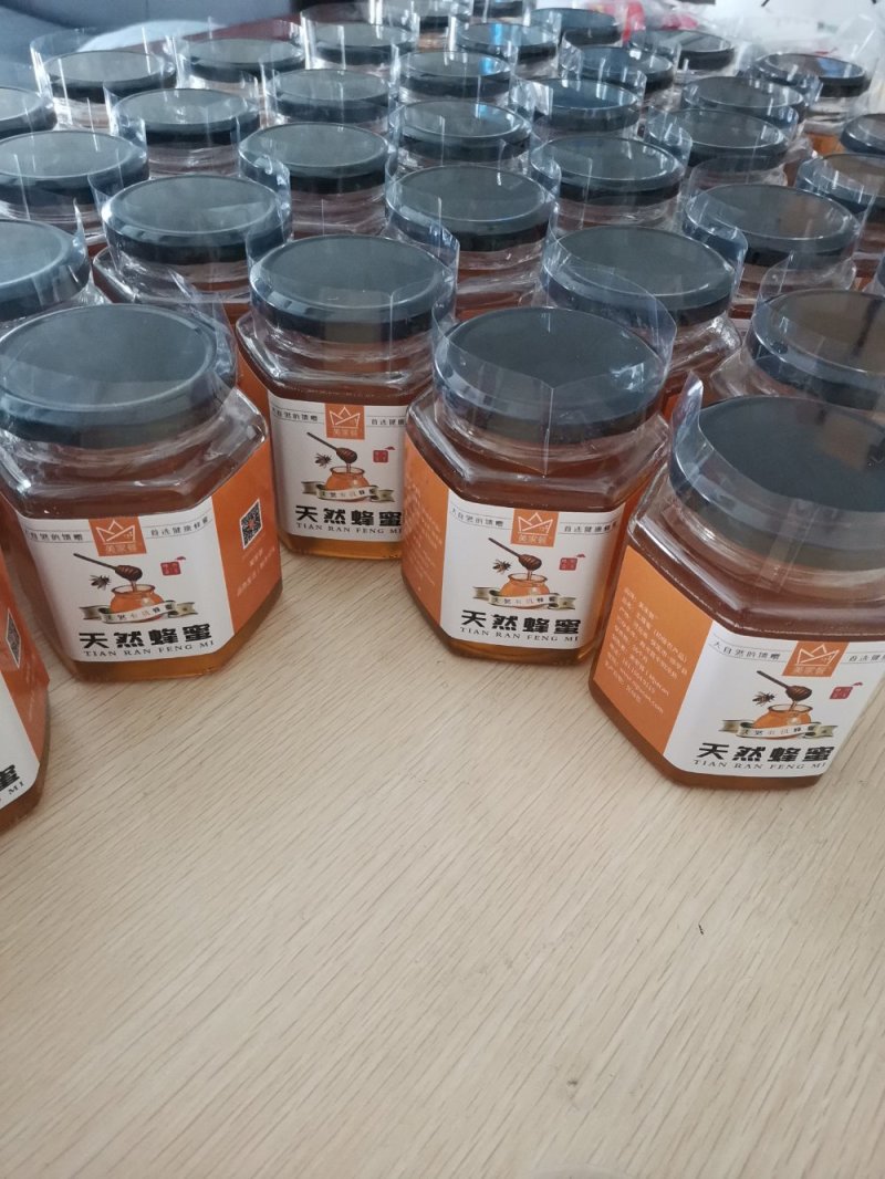 【有好货】美家餐丨土蜂蜜500g/瓶