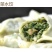 鲜野生荠菜带根新鲜非冷冻3斤装当季蔬菜不洗干过冬农村野菜