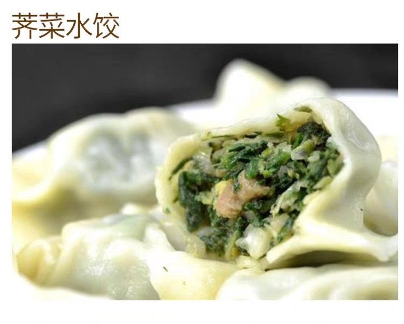 鲜野生荠菜带根新鲜非冷冻3斤装当季蔬菜不洗干过冬农村野菜