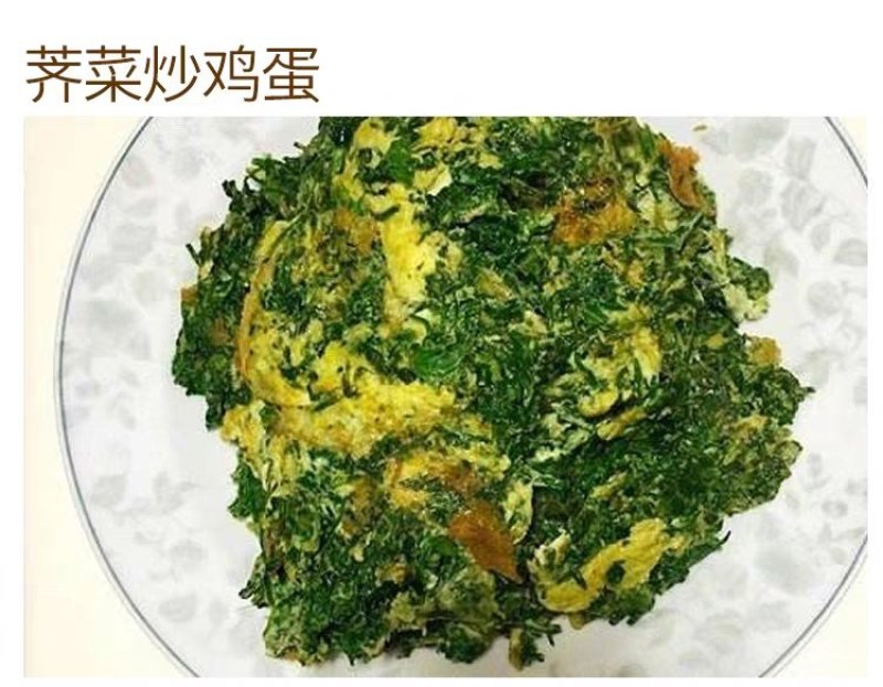 鲜野生荠菜带根新鲜非冷冻3斤装当季蔬菜不洗干过冬农村野菜