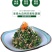 鲜野生荠菜带根新鲜非冷冻3斤装当季蔬菜不洗干过冬农村野菜