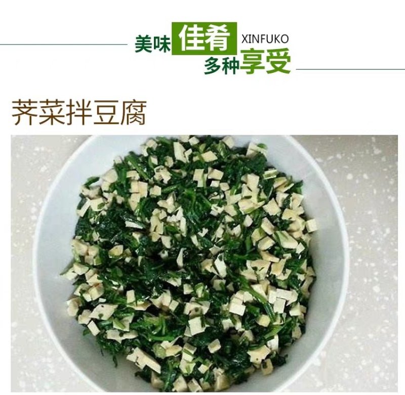 鲜野生荠菜带根新鲜非冷冻3斤装当季蔬菜不洗干过冬农村野菜