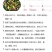 小嫩黄瓜仔黄瓜妞沂南现摘腌制咸菜料新鲜现季水果蔬菜青瓜