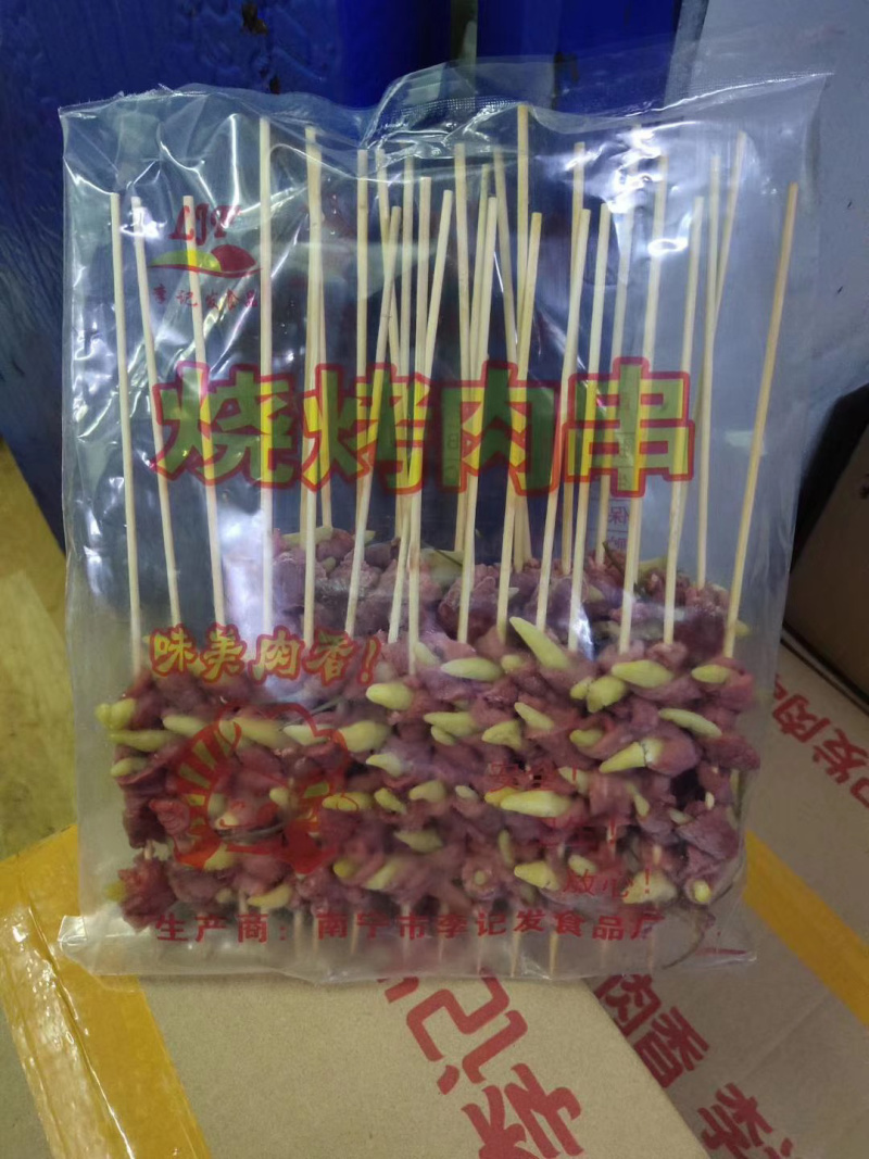 猪鞭一件起发品种多样烧烤肉串齐全欢迎采购