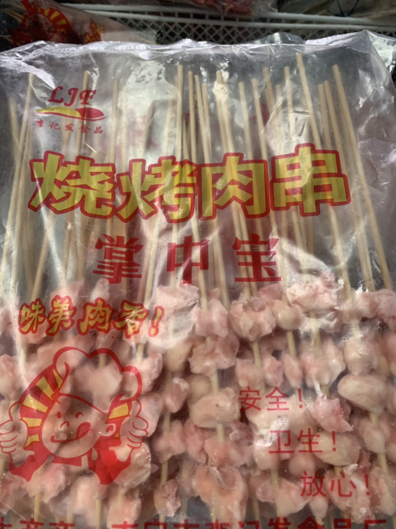 猪鞭一件起发品种多样烧烤肉串齐全欢迎采购