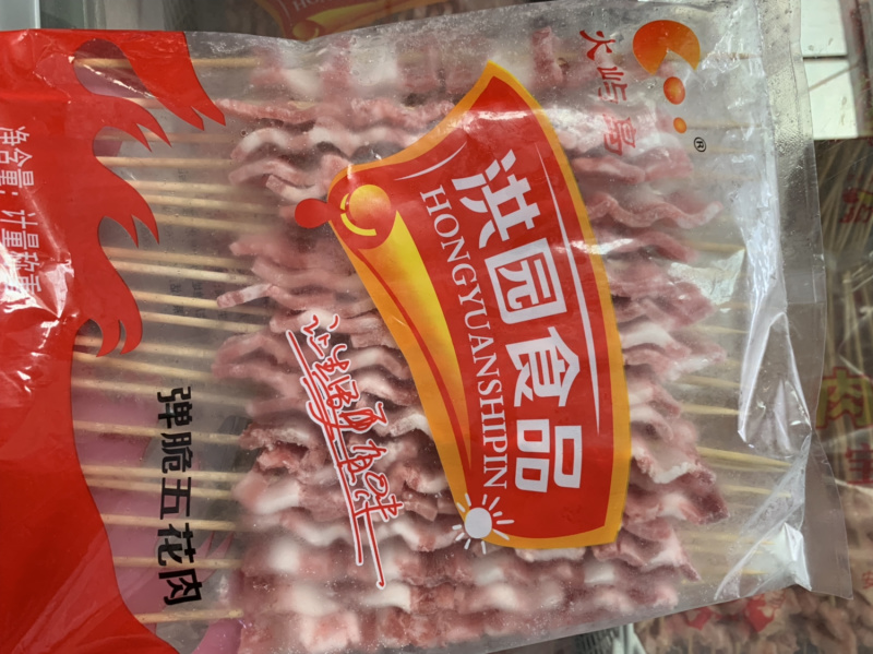 猪鞭一件起发品种多样烧烤肉串齐全欢迎采购