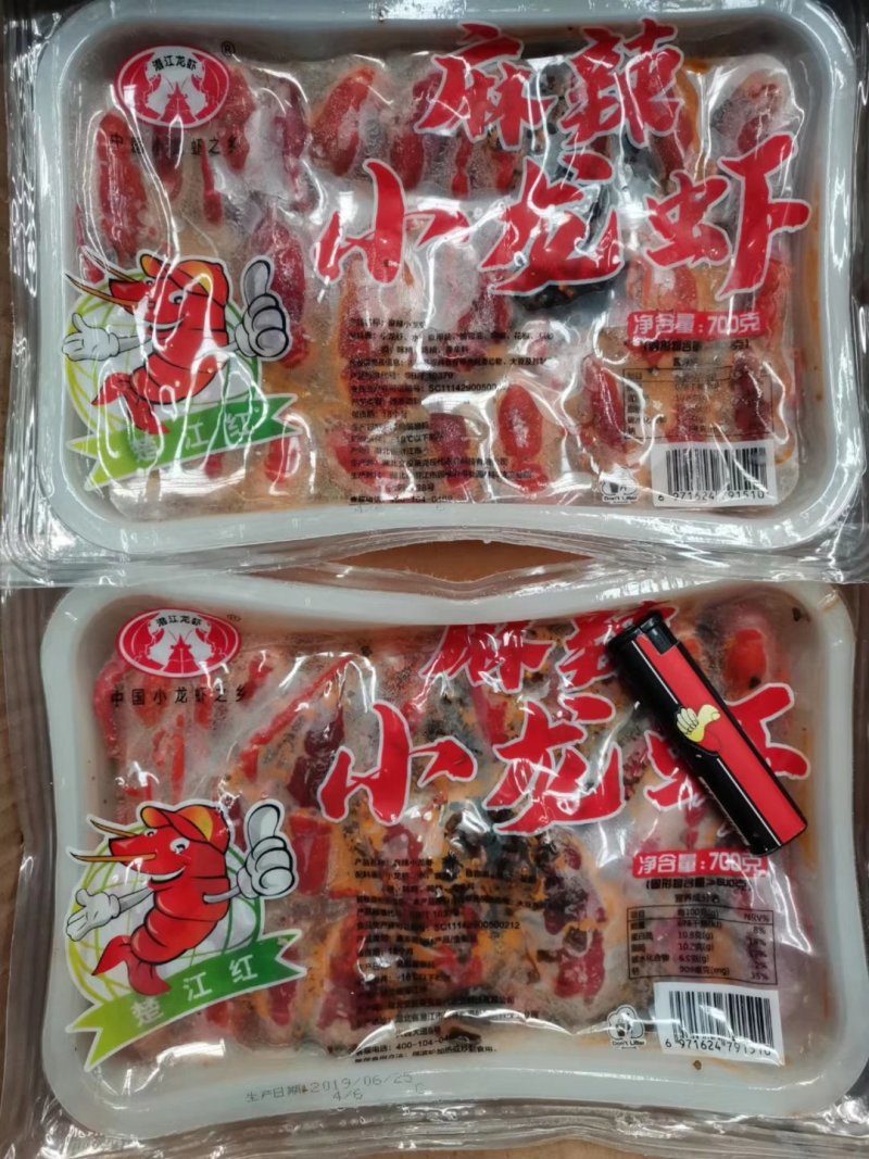 麻辣小龙虾，加热即食，楚江红，中号，三盒包邮代发全国