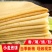 杂粮煎饼手工小米煎饼手工现烙现卖山东特产