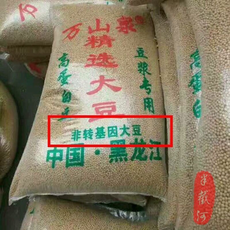 农家东北大豆油自榨散装非转基因老式黄豆油纯正无添加食用油