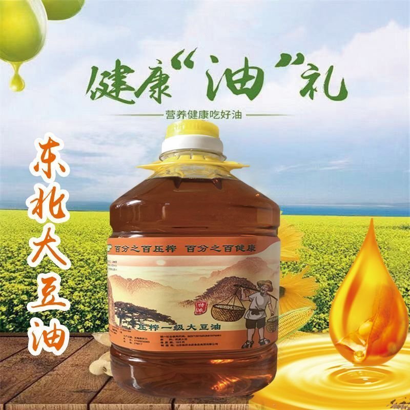 农家东北大豆油自榨散装非转基因老式黄豆油纯正无添加食用油