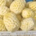 徐闻菠萝红土金菠果靓味甜20度走大货一件代发