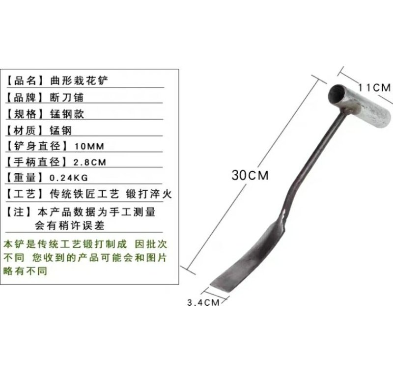 多功能小铲子园林艺挖野菜铁铲大蒜种花养花工具