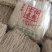优惠装米粉礼盒套餐