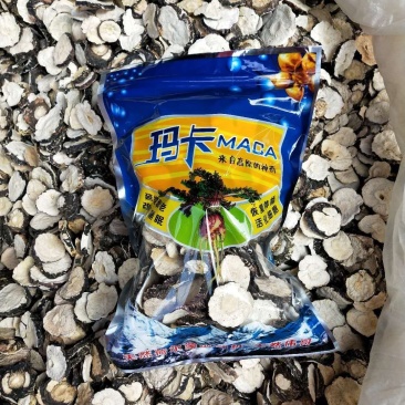 黑玛咖片