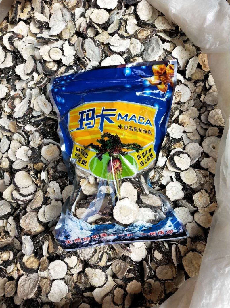 黑玛咖片