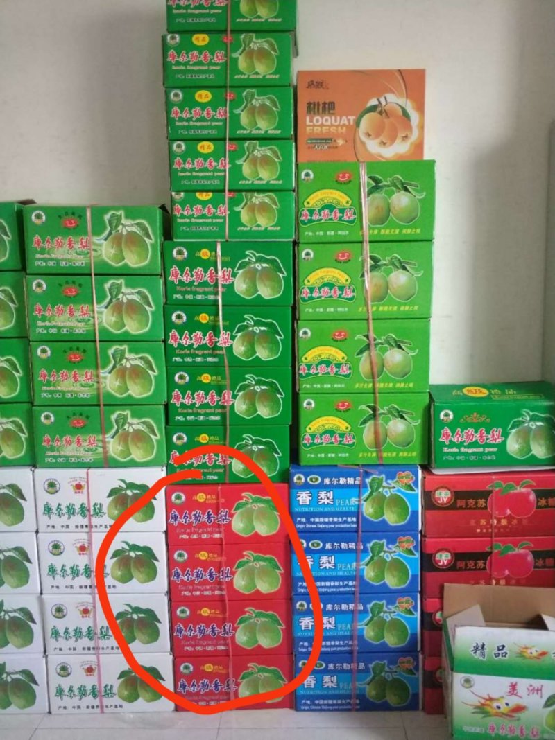库尔勒香梨100克特级通货产地阿克苏直发