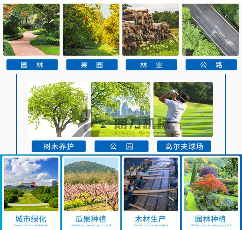 移动树枝粉碎机园林绿化树枝树叶粉碎机碎枝机木材粉碎机