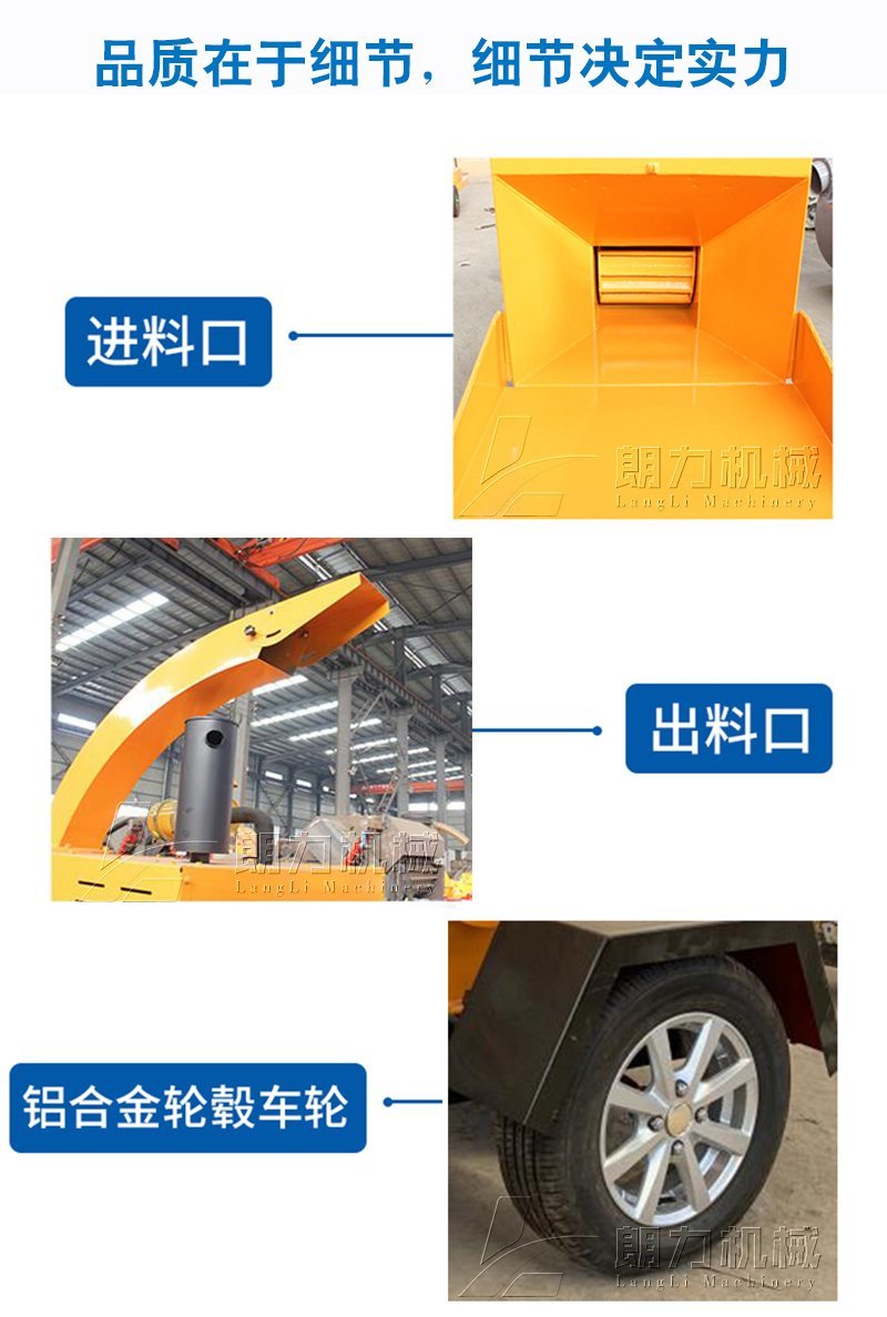 移动树枝粉碎机园林绿化树枝树叶粉碎机碎枝机木材粉碎机