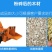 移动树枝粉碎机园林绿化树枝树叶粉碎机碎枝机木材粉碎机
