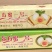 纸箱加重东方蜜纸箱甜瓜蔬菜纸箱定做加工接单中