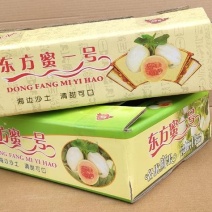 纸箱加重东方蜜纸箱甜瓜蔬菜纸箱定做加工接单中