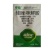 绿疽硅唑咪鲜胺农药杀菌剂水乳炭疽白腐假一赔十