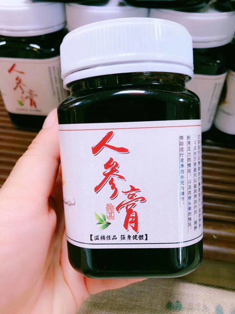 【参之源】东北吉林自家熬人参膏
