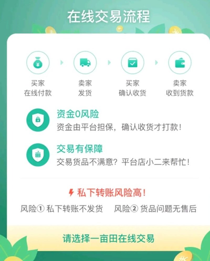 麻鸡苗正宗大品种，包打疫苗，包运输，包成活率，欢迎采购
