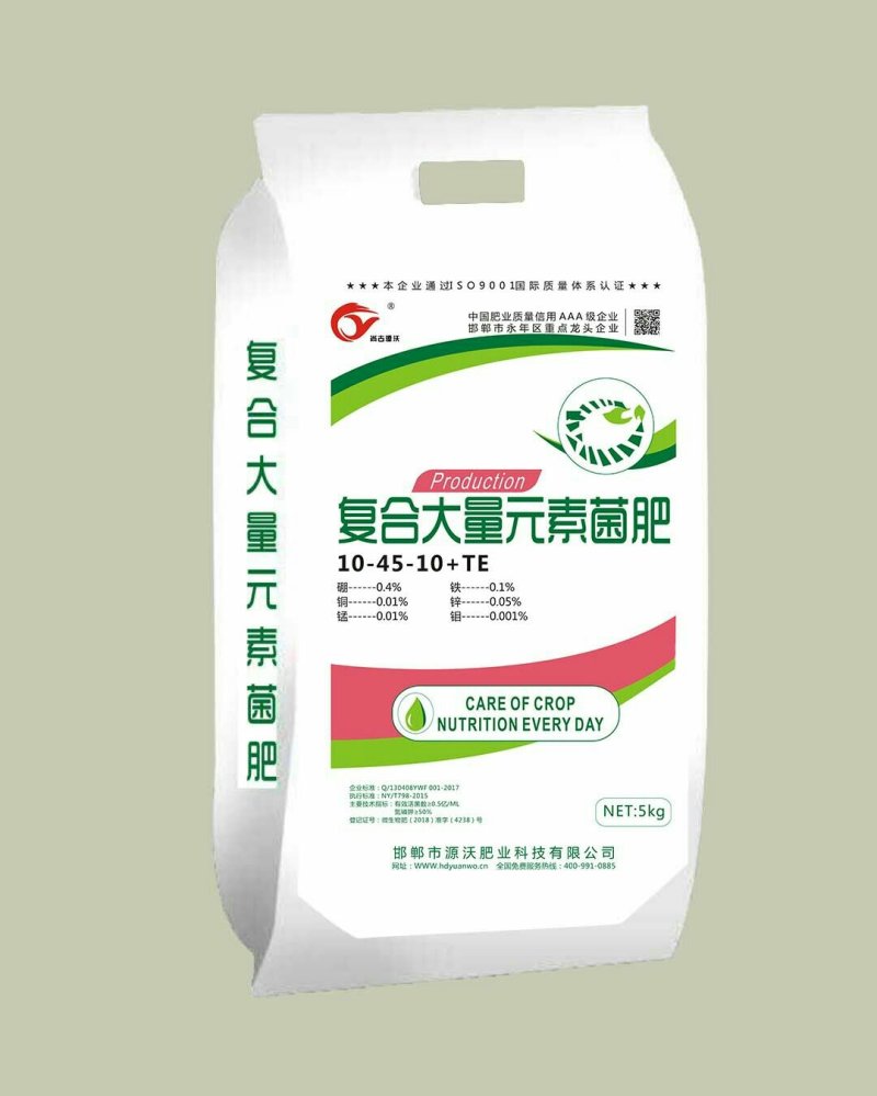 （发酵纯羊粪)邯郸市源沃肥业科技有限公司源沃肥业
