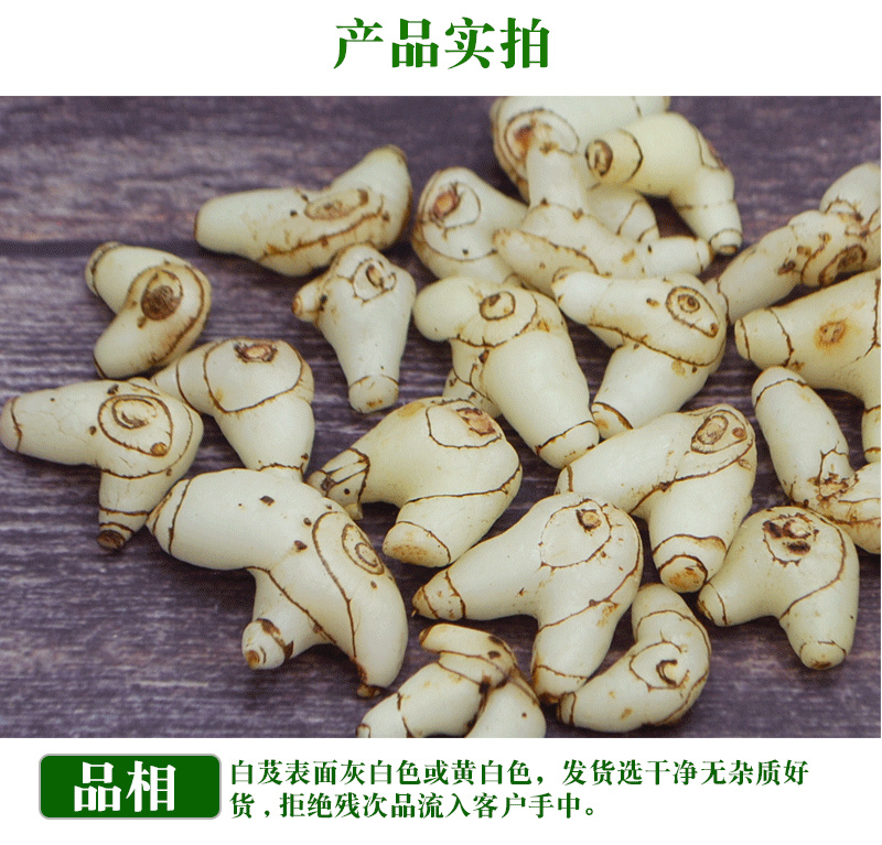 白芨【长期供应】三叉白芨选货鲜货量大从优假一罚十。