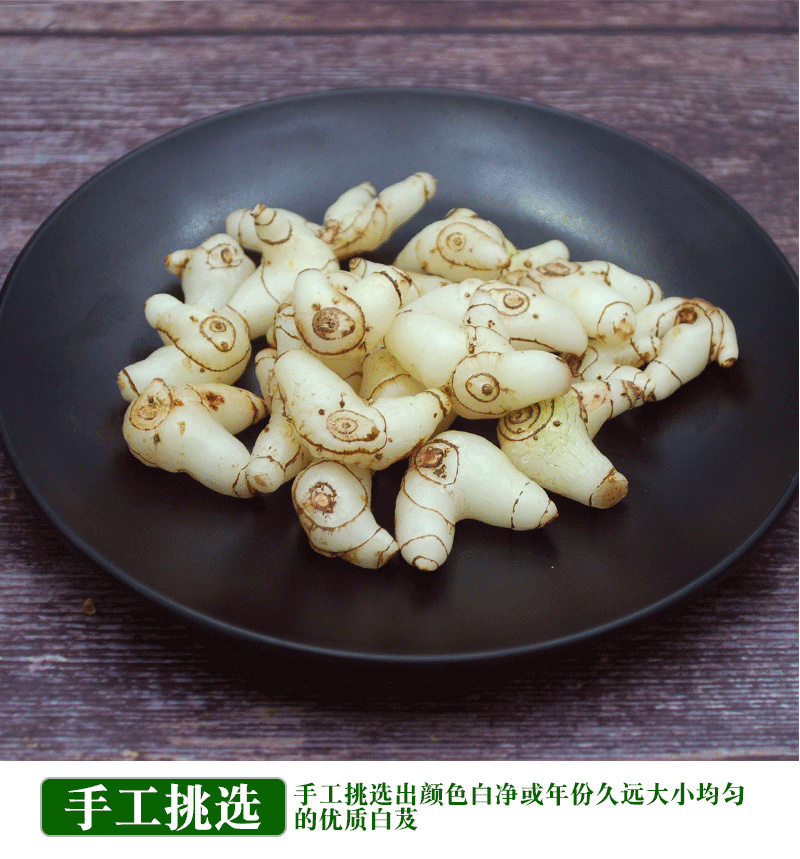 白芨【长期供应】三叉白芨选货鲜货量大从优假一罚十。