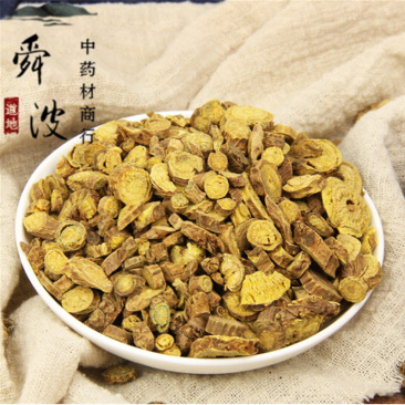 【黄芩】黄芩量大从优物美价廉产地直供