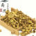 【黄芩】黄芩量大从优物美价廉产地直供
