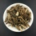 月见草，常年批发供应冷背中药材，月见草