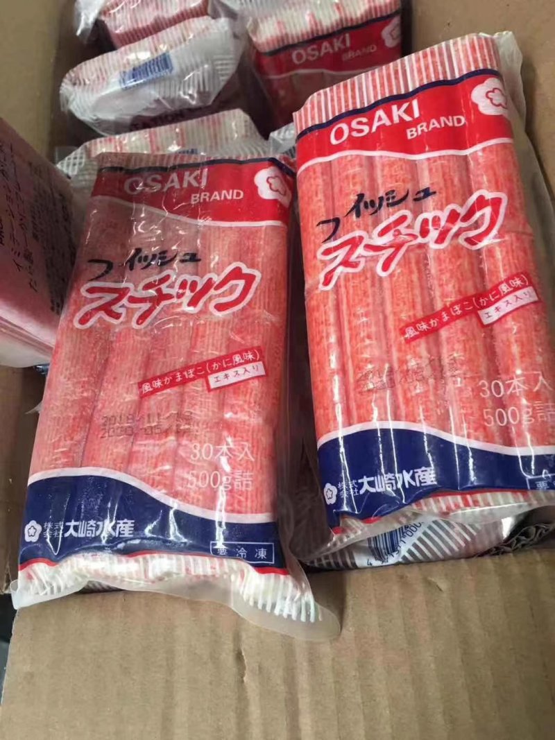 大崎蟹棒蟹肉棒蟹足棒大齐寿司蟹肉大奇火锅蟹柳