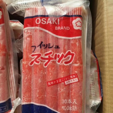 大崎蟹棒蟹肉棒蟹足棒大齐寿司蟹肉大奇火锅蟹柳