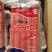 大崎蟹棒蟹肉棒蟹足棒大齐寿司蟹肉大奇火锅蟹柳