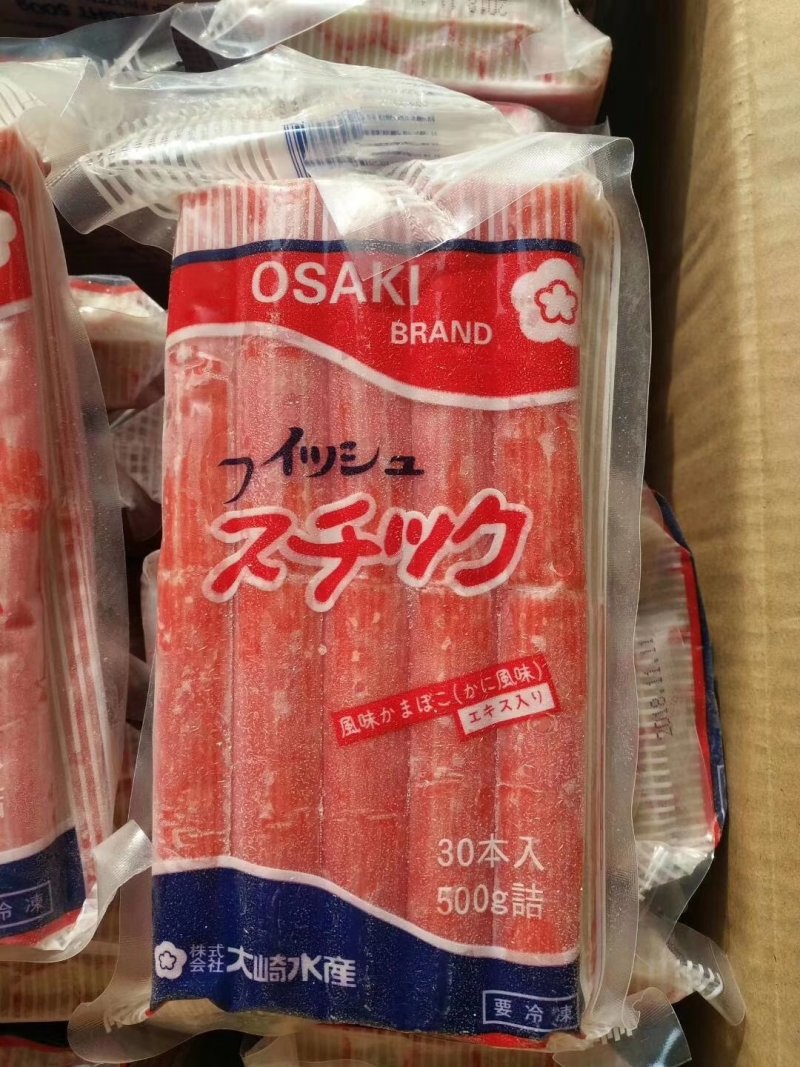 大崎蟹棒蟹肉棒蟹足棒大齐寿司蟹肉大奇火锅蟹柳