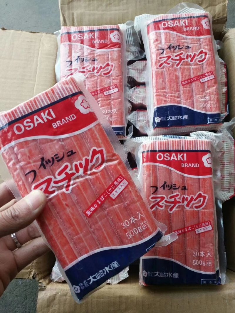 大崎蟹棒蟹肉棒蟹足棒大齐寿司蟹肉大奇火锅蟹柳