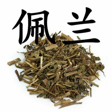 佩兰，常年批发供应佩兰，中药材，