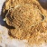 玉米胚芽粕玉米胚芽粕饲料玉米胚芽饼畜牧家禽育肥用