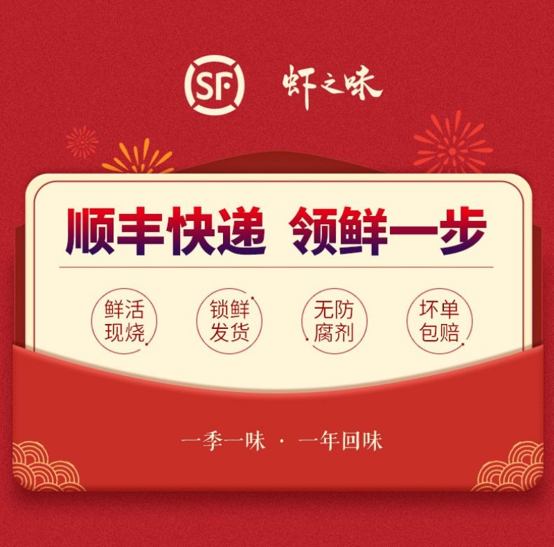 麻辣小龙虾1000g十三香龙虾熟食蒜蓉龙虾4-6钱包邮