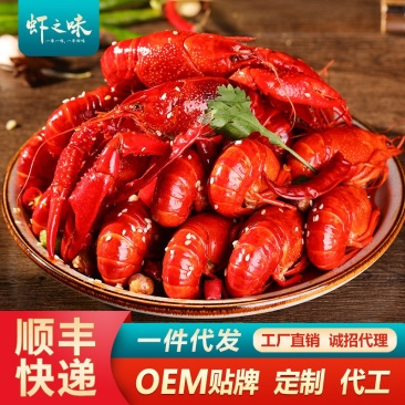 麻辣小龙虾1000g十三香龙虾熟食蒜蓉龙虾4-6钱包邮