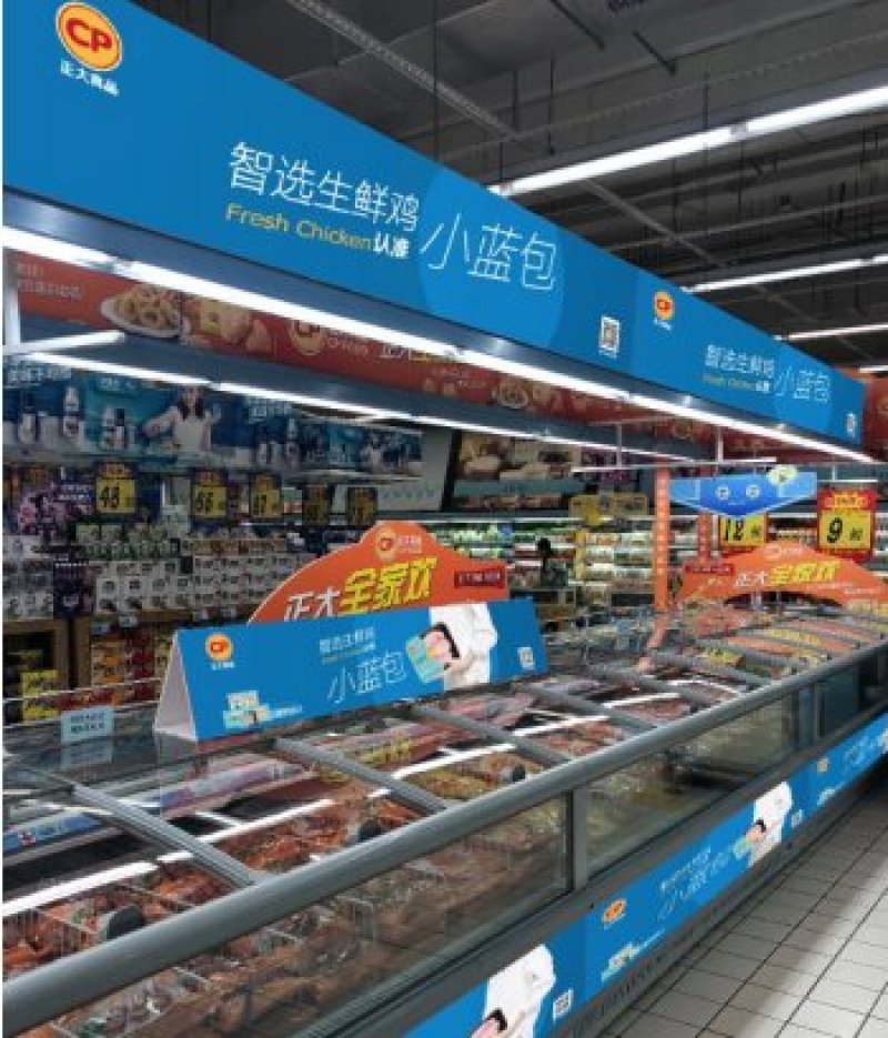 正大琵琶腿（500g小包装）